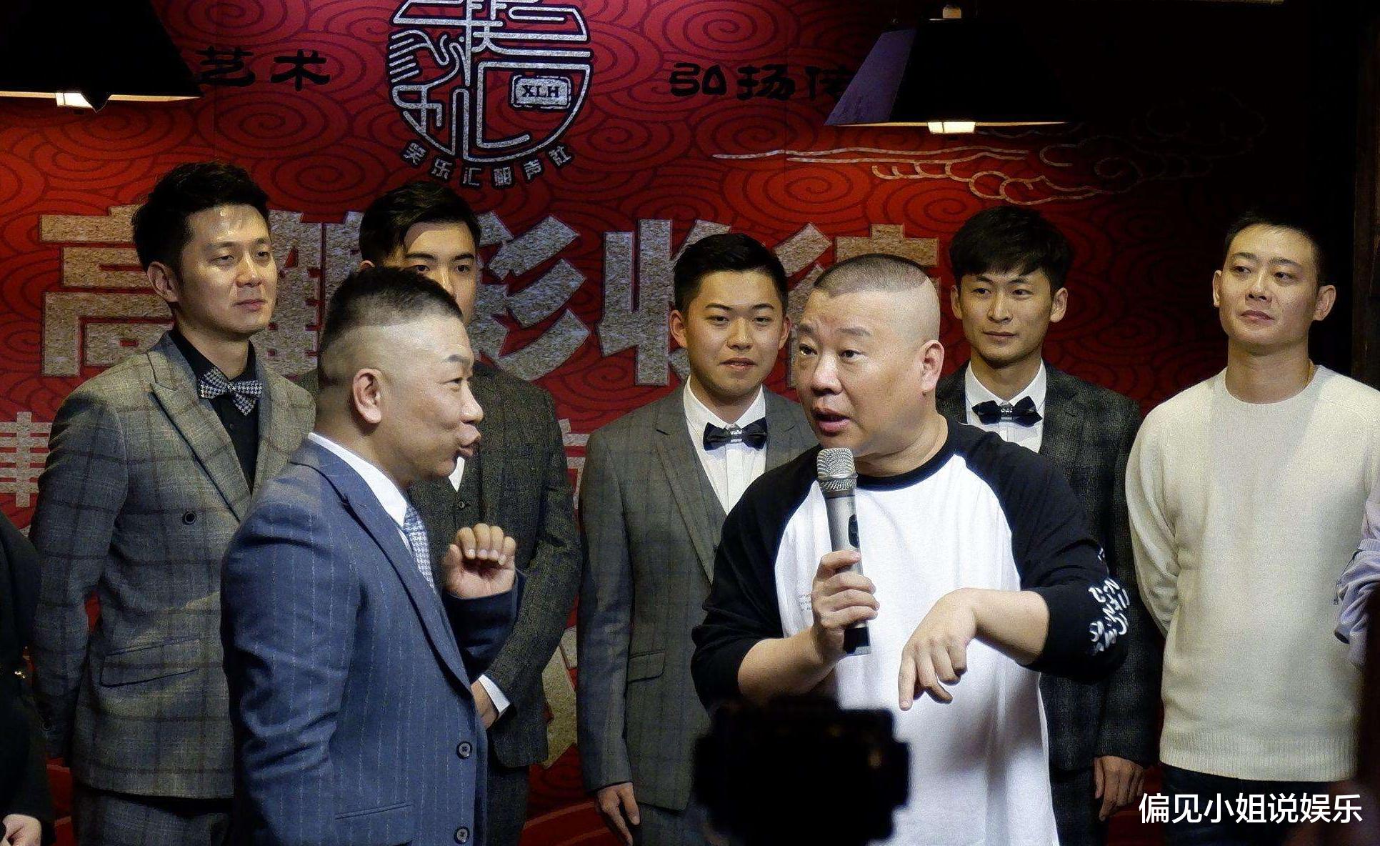 郭德纲|郭德纲名不虚传，德云社龙字科地狱特训，天不亮就去海河边喊嗓子