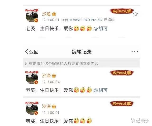 沙溢|沙溢被曝出轨工作人员，对方还拍了视频，沙溢表白老婆辟谣