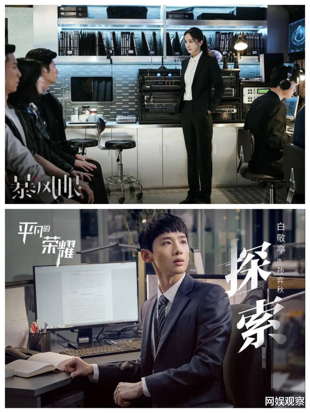 招聘|?国产行业剧朝“心理师”下手了