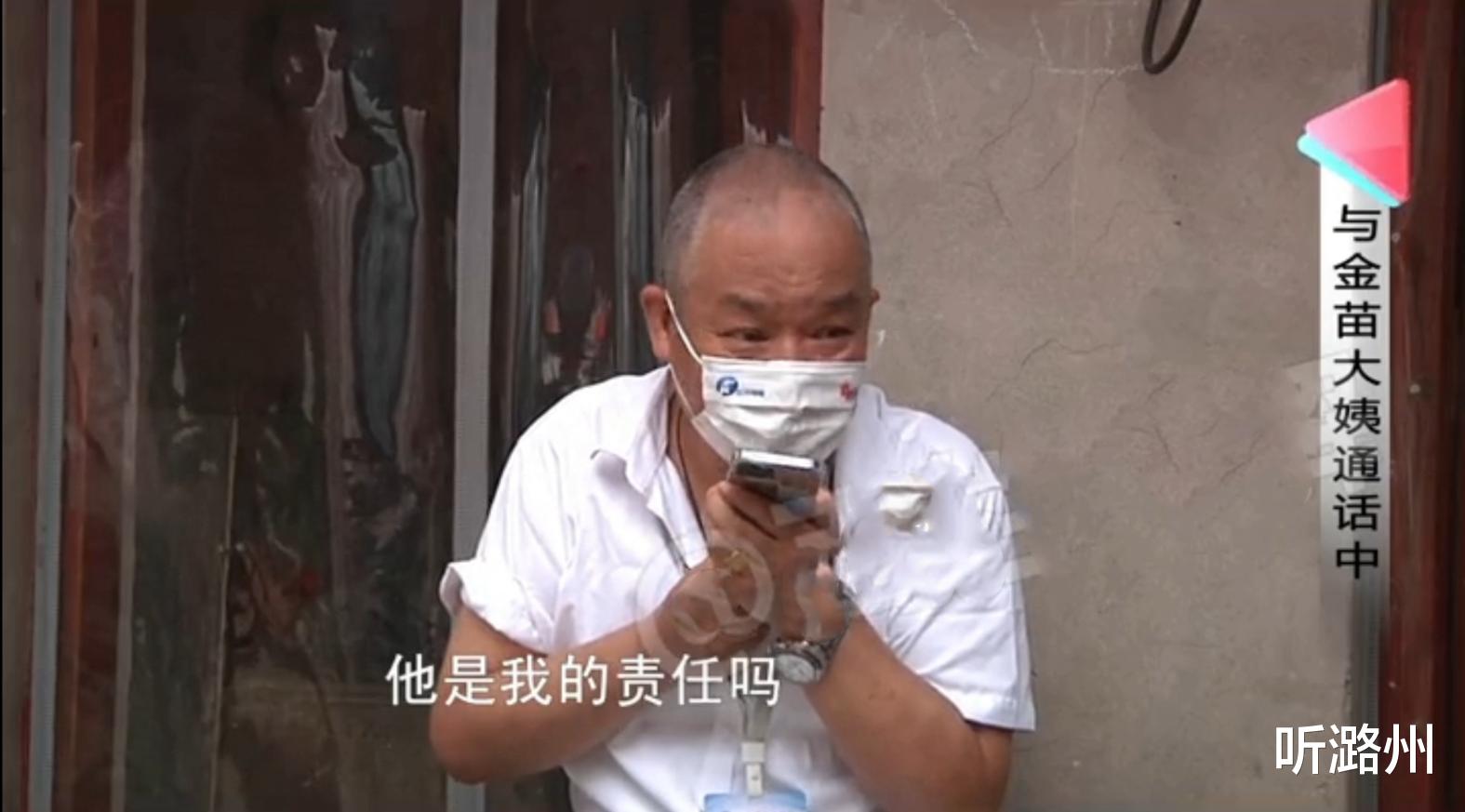 听潞州|残疾孩子4岁丧母，亲姨妈拿出遗嘱撵他出门：他没啥令人可怜的