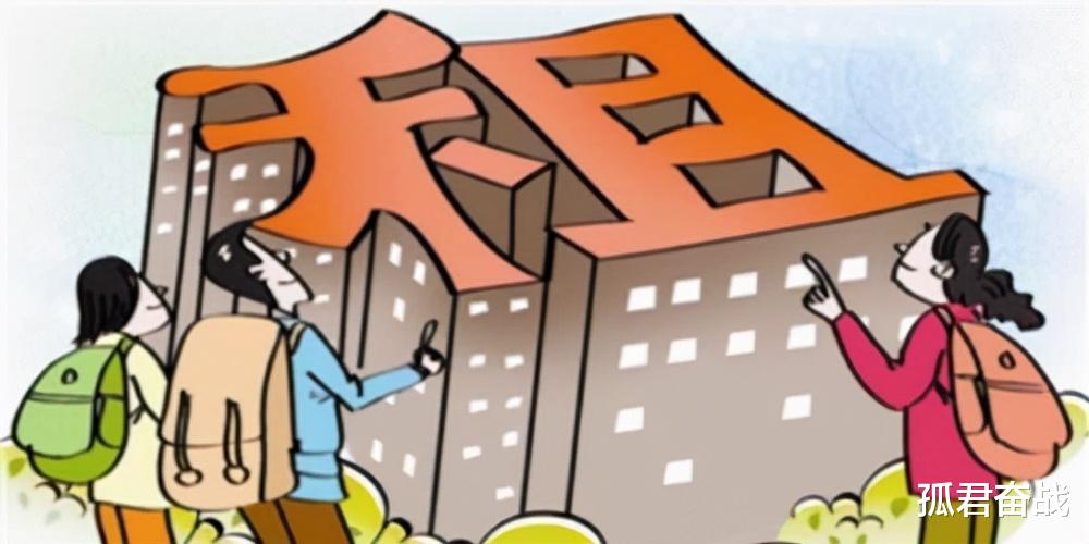 |用尊严换来金钱？“肉偿房租”现象盛行，大家要学会保护好自己