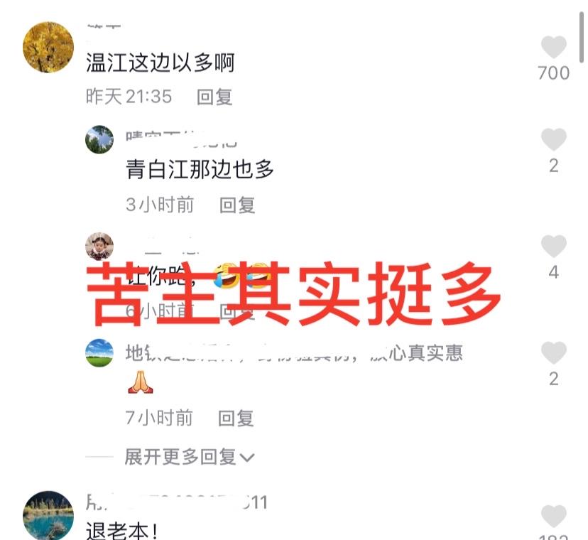 蔡宏志聊时尚|四川：男子专卖“歪电线”，这次被工人们抓住了，很多人碰到过