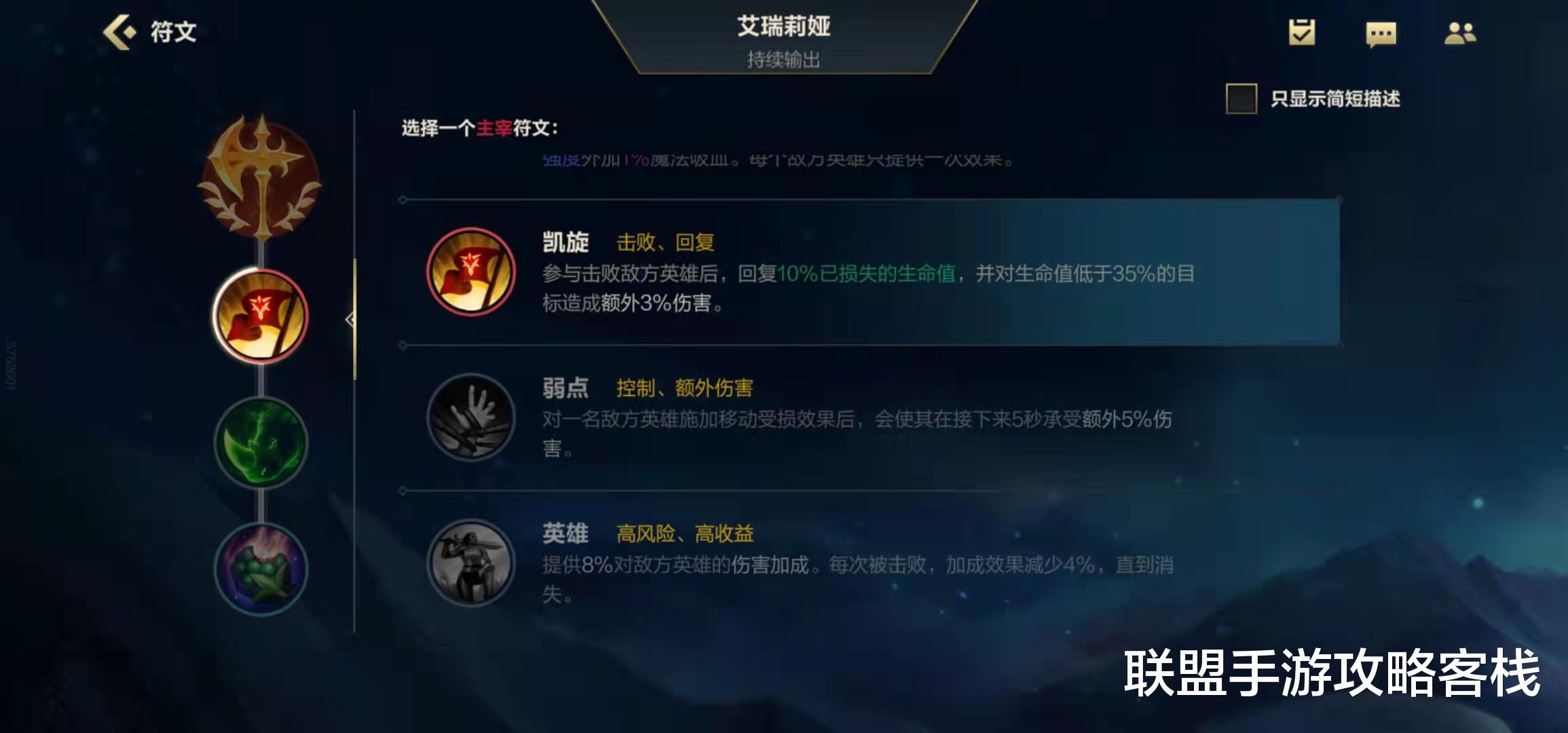 手机游戏|英雄联盟手游：刀妹还不知道怎么玩？这几点细节做好，你也可以扛着音响打团