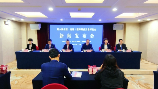 民警 山西运城将举办第六届国际果品交易博览会