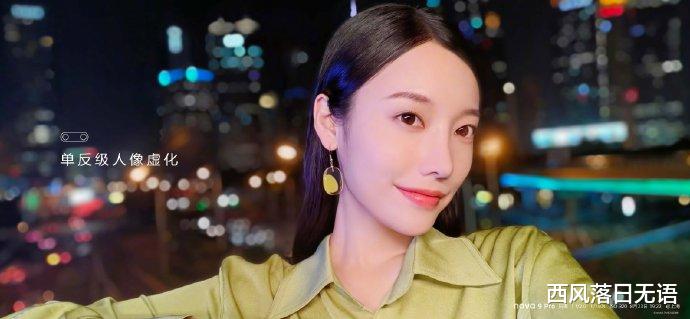 华为Nova|不想自拍千篇一律？来学学nova9系列如何创作精致Plog