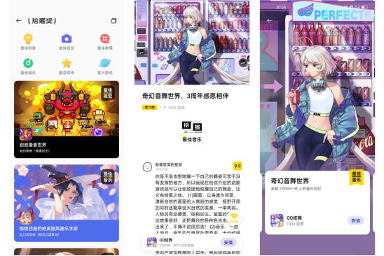 游戏热辣咖|OPPO游戏中心升级，为用户提供全生命周期一站式服务