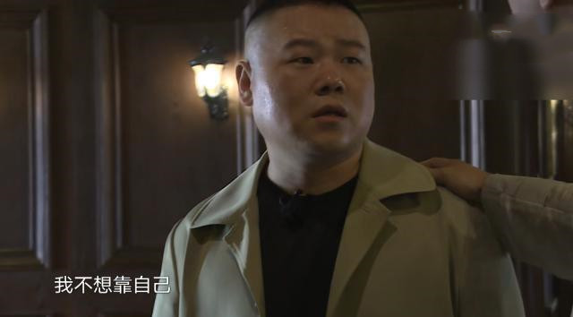 岳云鹏|期期遭质疑，岳云鹏在《极挑》终翻身，不是因为总导演而是因厨子