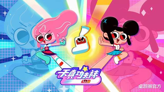 腾讯游戏|为爱闪耀，元气燃烧，穿上功夫袜就去拯救世界吧！