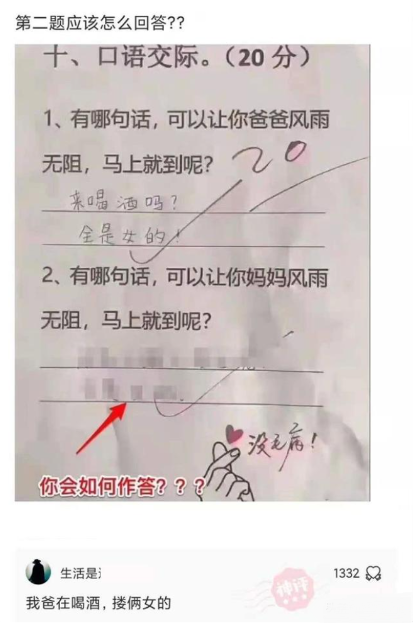 自己画的驾驶证见过没,交警拦下车主发现驾照是车主亲自画的