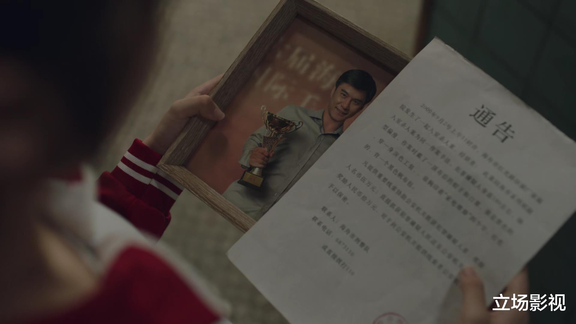 沈雨|《谁是凶手》6集过后，沈海洋可排除嫌疑，3点真因值得探讨