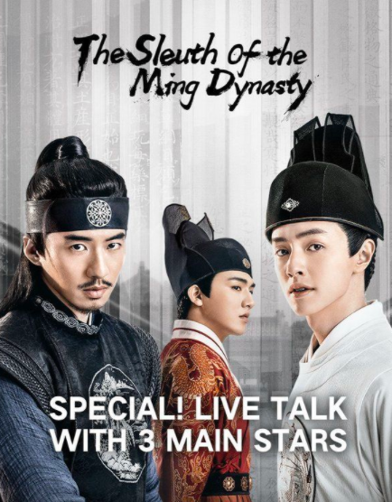 成化十四年|玉骨遥的造型师还做过哪些剧？被吐槽过什么