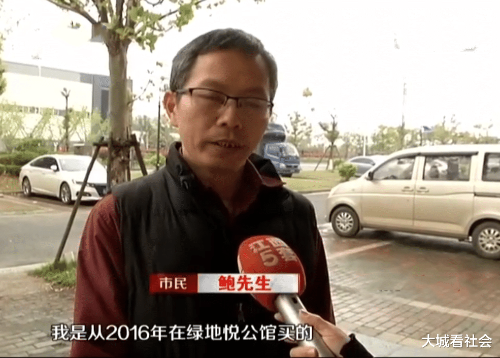 大城看社会 业主还了3年房贷,房子都还没见到,先收到物业的律师函