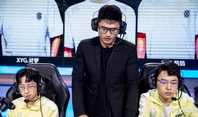 xyg|打进四强却要退出KPL,大仙XYG有苦难言,赛制真的合理吗?
