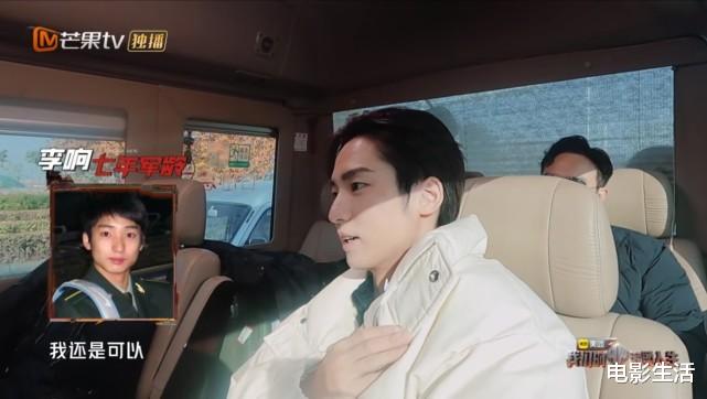 我们的滚烫人生|刚开播，就连上5大热搜！芒果TV这档新综艺太会“玩”了？