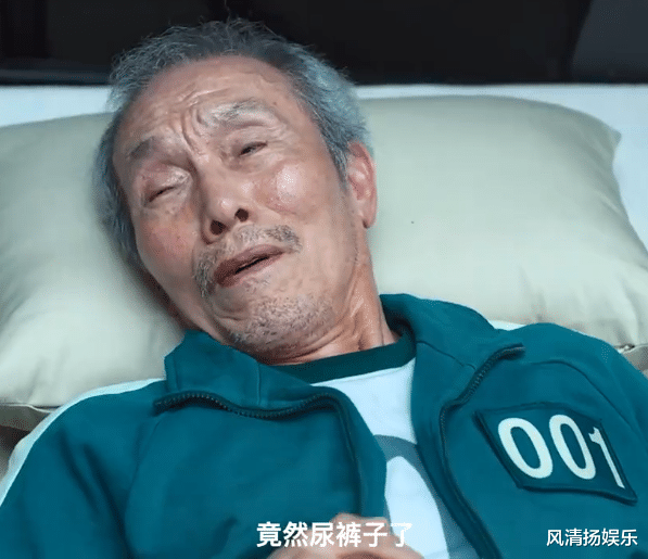 鱿鱼游戏|鱿鱼游戏：老头明明是大boss，为何还要设计尿裤子环节？暗含深意