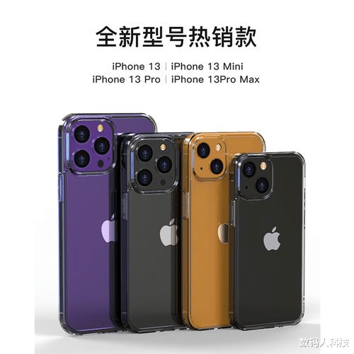 国产手机|库克终极大招! iPhone13曝下月上市: 5499元良心价狙击国产手机