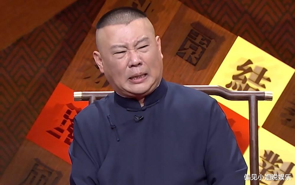 杨幂|全靠同行的衬托！郭德纲徒弟李寅飞，台上情绪失控摔手机爆粗口