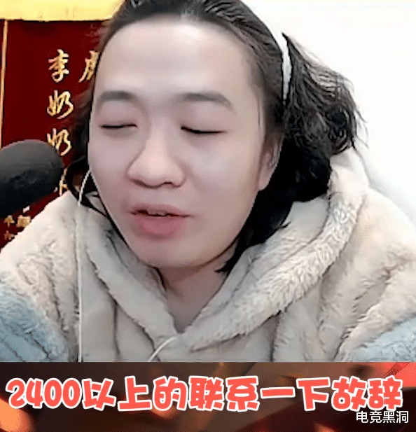 韩涵|对战德华神鸡营韩涵开始慌了，比赛又遇到故辞，再输真的要背大锅