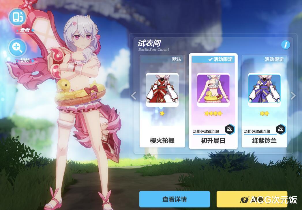 崩坏3|响应防沉迷系统后，崩坏3成年老玩家坐不住了：把触摸还回来