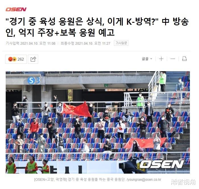 亚足联|呵呵！亚足联做出争议决定：中国女足遭重创，球迷骂声一片