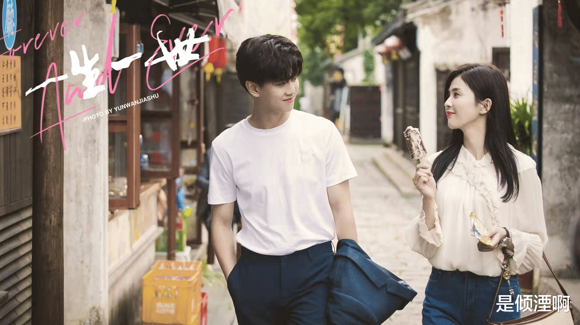 白梦妍|《一生一世》后，白鹿携现代剧来袭，男主演技颜值不输任嘉伦！