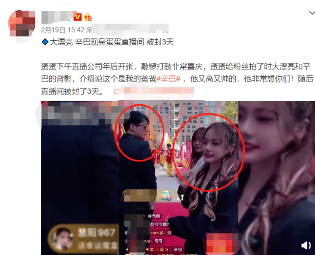 |辛巴被封杀后威风不再，徒弟想退出辛选团队，却遭辛巴公司起诉