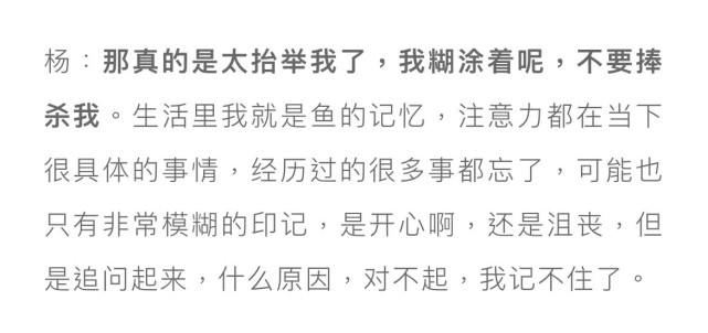 杨幂|杨幂新专访太大胆，自曝单身称爱情不重要，设定60岁死亡没有遗憾