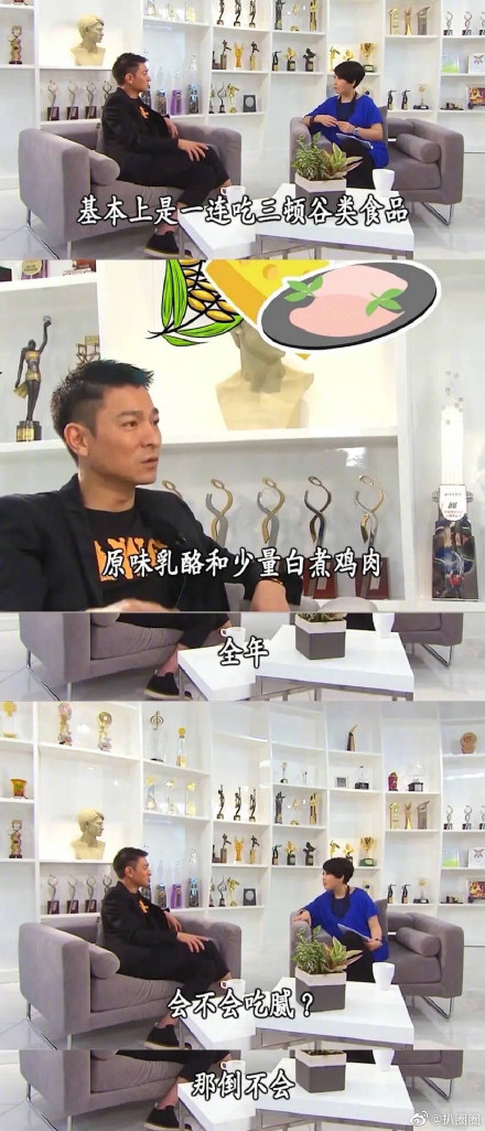 刘德华|刘德华抖音的数据，真正意识到什么叫红，应该没人比他还强了吧？