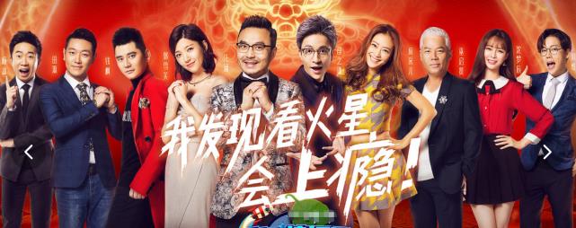 MARRY|曝湖南台主持人禁接私活，金星取代汪涵，《火星6》该何去何从？