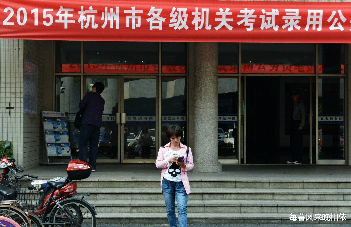 海蓝|我的公务员考试亲历记：我逆袭成功，有些话想对你说