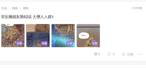 |大妈之家都不能过审，这漫画有多重口味？