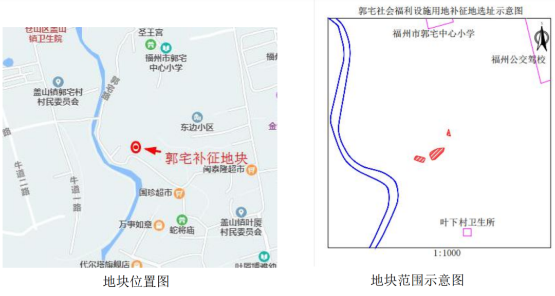 全红婵|1536.44亩！仓山区11幅涉征地块最新公示！有没有你家附近？