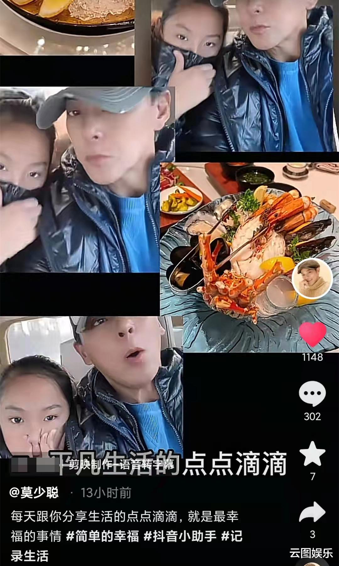 莫少聪|莫少聪为10岁女儿庆生，亲密靠肩感情好，与洪欣儿子却关系疏离