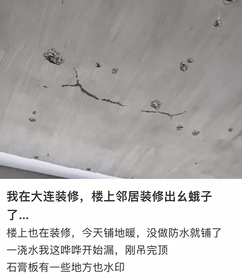 装修噪音穿透的不止是你的耳朵