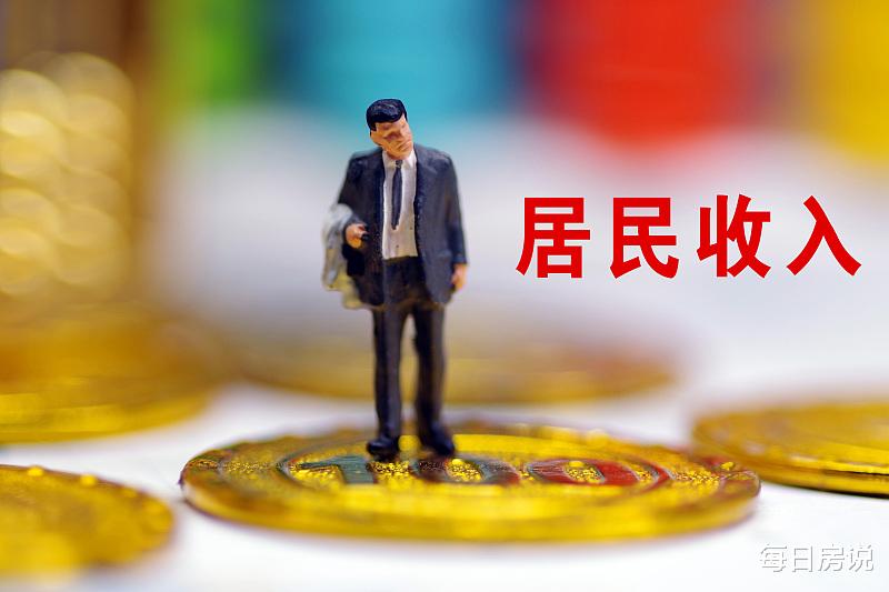 房价|专家：房价下跌27%才合理！楼市方向基本清晰，2类人开始担忧了
