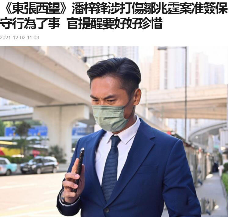 TVB|TVB俩男演员为一女子互殴，伤人者被罚千元守行三年，遭全面停工