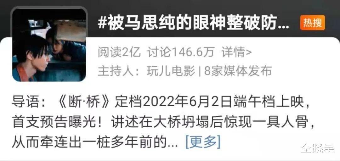 彩虹屁|求求粉丝别再捧杀,把心理疾病吹成高级演技真不合适