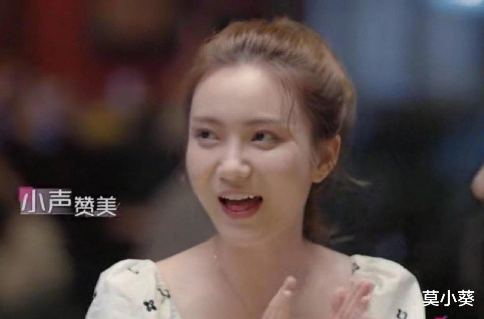 莫小葵|《心动的信号4》心疼洪成成：放手吧，他不值得