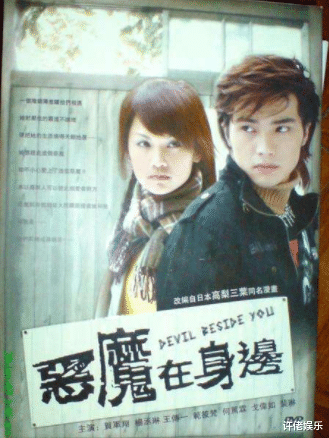 台湾偶像剧|当年很火的五部偶像剧,看过的都应该结婚生子了吧,你看过几部呢