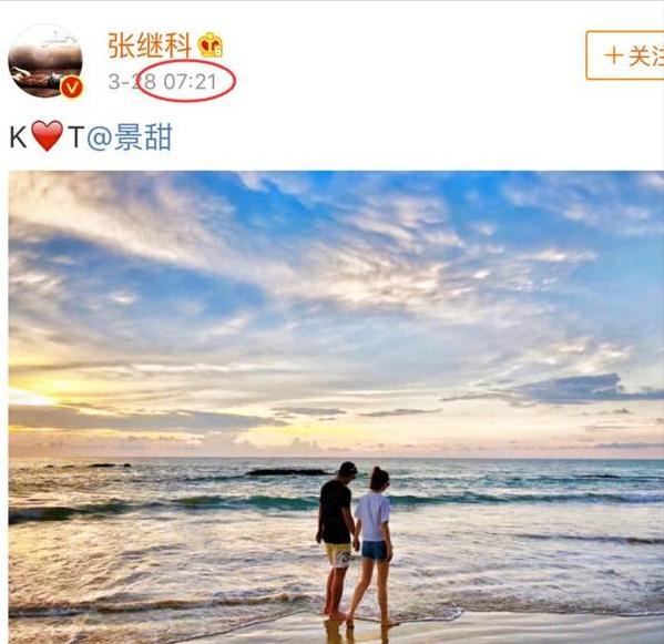 景甜|景甜的富贵情史,靠美色上位被大佬扶持多年,与冠军相恋惨遭抛弃