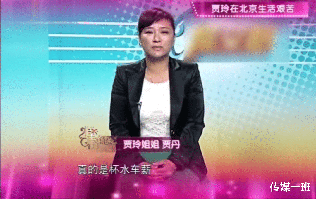 贾玲|贾玲，你什么时候拍《你好，贾丹》？