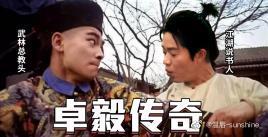 卡牌|朝夕光年代理的这款放置卡牌，还没开服就登上了免费榜Top 1