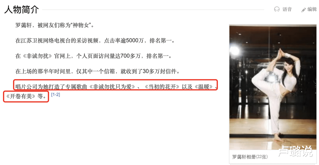 卢璐说|大龄女嘉宾奉子成婚，新婚杀夫，被嫉妒冲昏头脑的女人有多可怕？