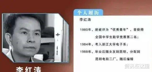 资讯在这里 我国最牛死刑犯，枪毙前发明一专利，不仅免除死刑还被高薪聘用