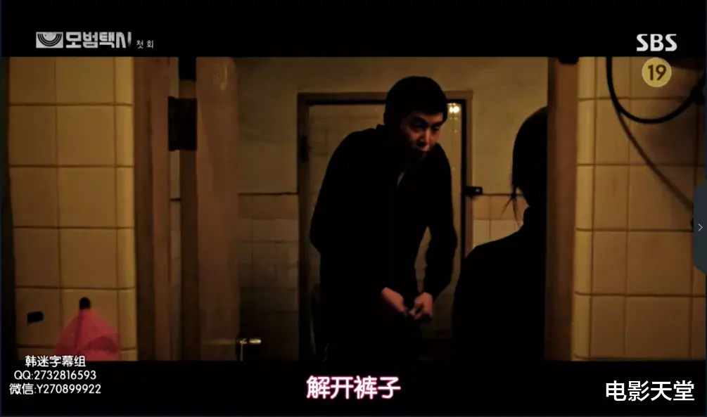 警察|男神的19禁新剧又爆了！