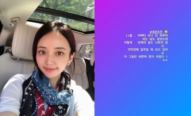 李世恩|李世恩12月生二胎前带状疱疹“不知怎的，11月我从来没有休息过”