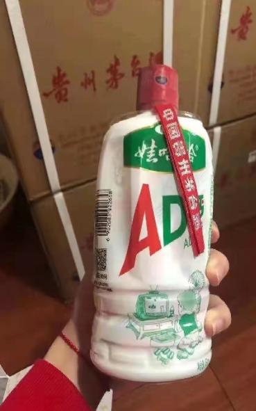 贵州茅台 一酱功成万骨枯？“53度娃哈哈”一瓶难求，茅台还能“飞天”多久？