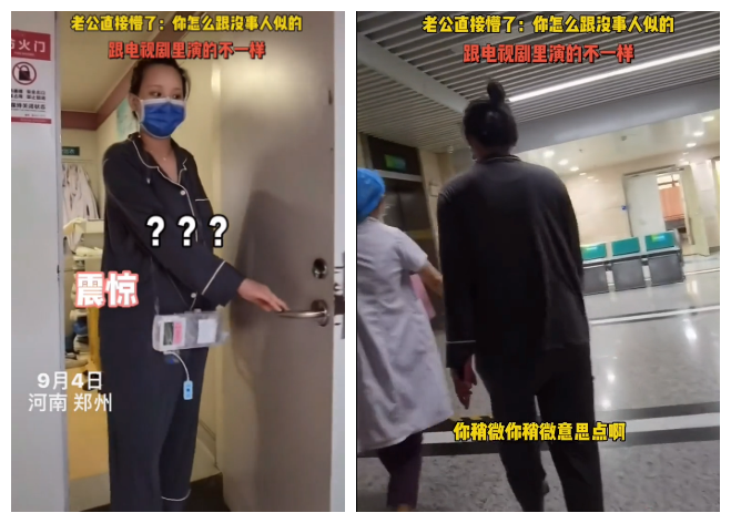 福林妈咪|老婆生完孩子自己溜达出产房,老公懵了:别这样,你稍微意思意思