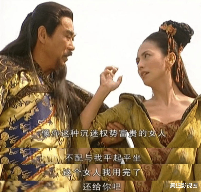 张一山|神剧《风云》开播20年，5位女主近照大变样，颜值却还在巅峰