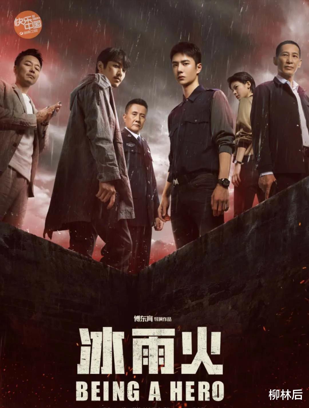 优酷|一长串待播剧名单，优酷甩出夏日王炸